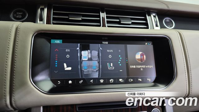 Land Rover Range Rover (IV) 4.4 SDV8 AB LWB DIESEL 2017 — фото 16