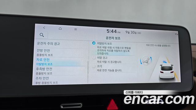 Hyundai Ioniq 5 Long Range AWD Prestige 2022 — фото 37