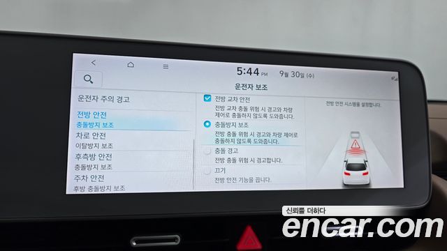 Hyundai Ioniq 5 Long Range AWD Prestige 2022 — фото 38