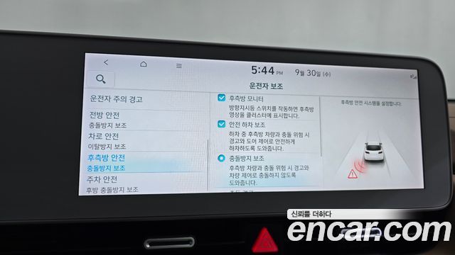 Hyundai Ioniq 5 Long Range AWD Prestige 2022 — фото 39