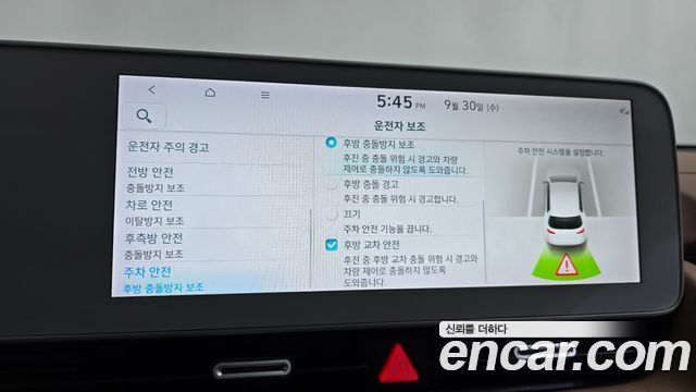 Hyundai Ioniq 5 Long Range AWD Prestige 2022 — фото 41