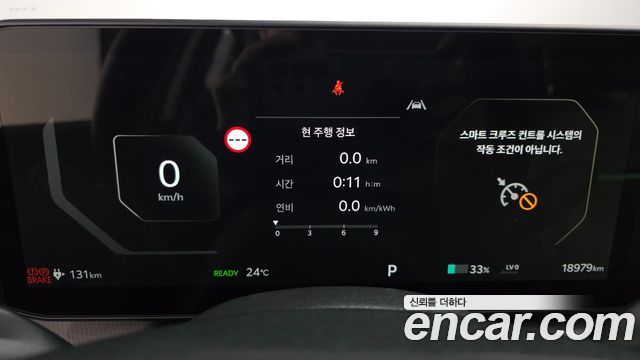 Kia EV4 Standard 2WD Air 2026 — фото 8
