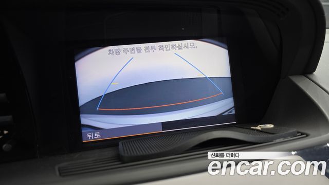 Mercedes-Benz S-Class (W221) S500L Designo Edition 2013 — фото 14