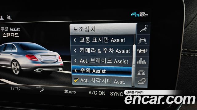 Mercedes-Benz E-Class (W213) E300 4MATIC Exclusive 2020 — фото 27