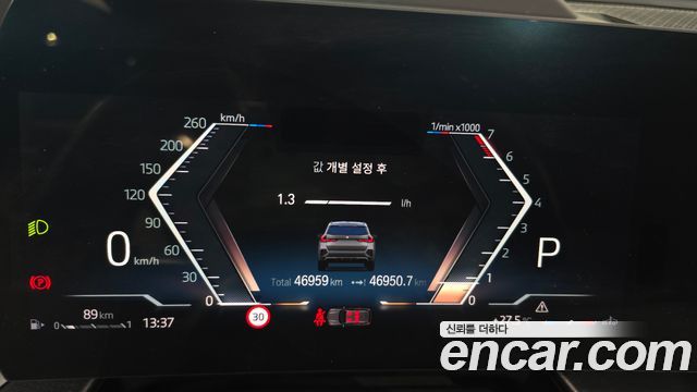 BMW X1 (U11) sDrive 20i M Sport 2023 — фото 8