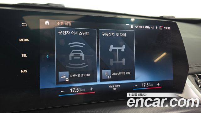 BMW X1 (U11) sDrive 20i M Sport 2023 — фото 16