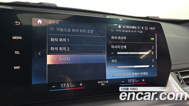 BMW X1 (U11) sDrive 20i M Sport 2023 — фото 17