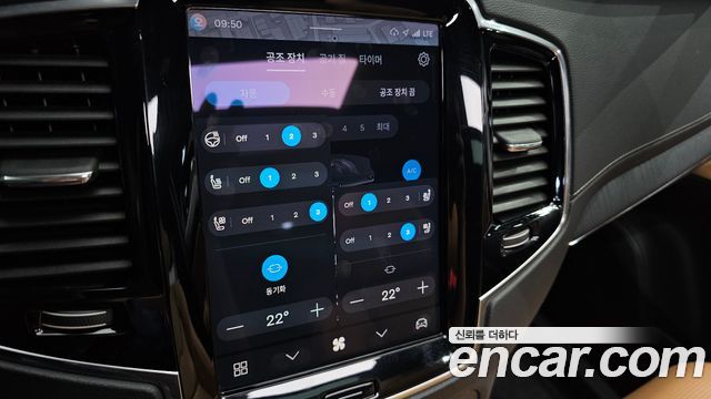 Volvo XC90 (II) B6 Ultimate Bright 2023 — фото 15