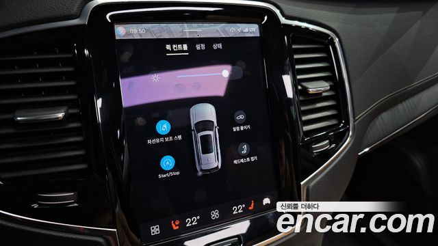 Volvo XC90 (II) B6 Ultimate Bright 2023 — фото 17