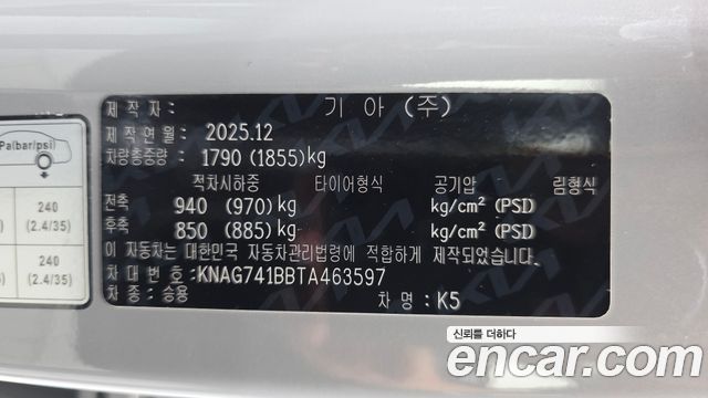Kia K5 (III) 2.0 LPi(Rent) Prestige 2026 — фото 19