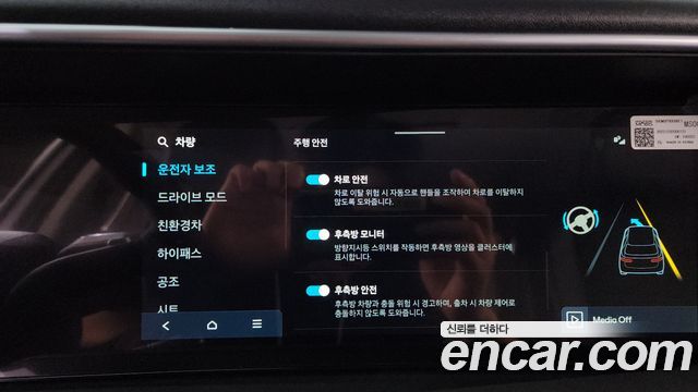 Hyundai Palisade (LX3) HEV 2.5T 2WD 7-Seater Prestige 2026 — фото 20
