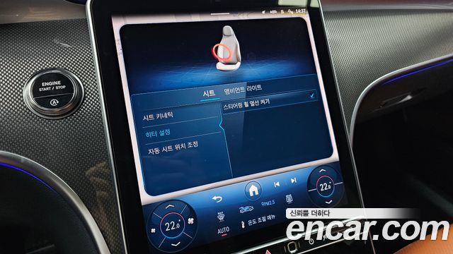 Mercedes-Benz C-Class (W206) C200 Avantgarde 2026 — фото 30