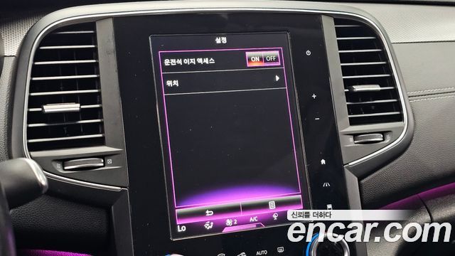 Renault Korea SM6 2.0 GDe LE 2020 — фото 33