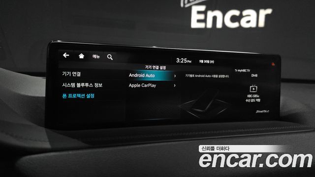 Genesis GV80 3.5T Gasoline AWD 2021 — фото 30