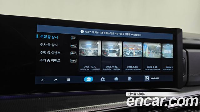 Hyundai Santa Fe (MX5) HEV 1.6 4WD Calligraphy 2024 — фото 32