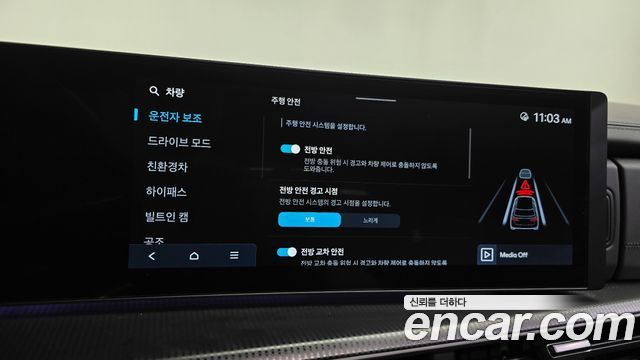Hyundai Santa Fe (MX5) HEV 1.6 4WD Calligraphy 2024 — фото 38
