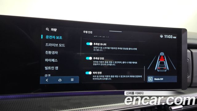 Hyundai Santa Fe (MX5) HEV 1.6 4WD Calligraphy 2024 — фото 39