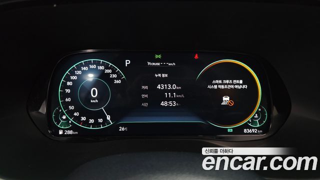 Hyundai Palisade Diesel 2.2 4WD Prestige 2022 — фото 8