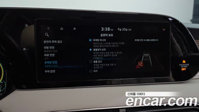 Hyundai Palisade Diesel 2.2 4WD Prestige 2022 — фото 17