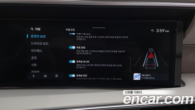 Hyundai Palisade (LX3) Gasoline 2.5T 2WD 7-Seater Prestige 2026 — фото 36