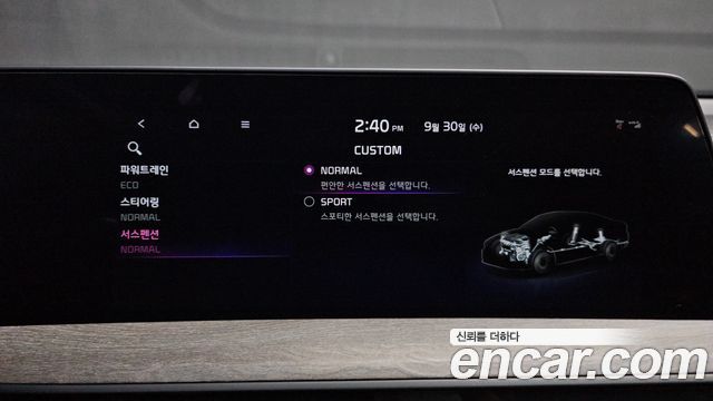 Kia K8 Hybrid Noblesse 2023 — фото 18