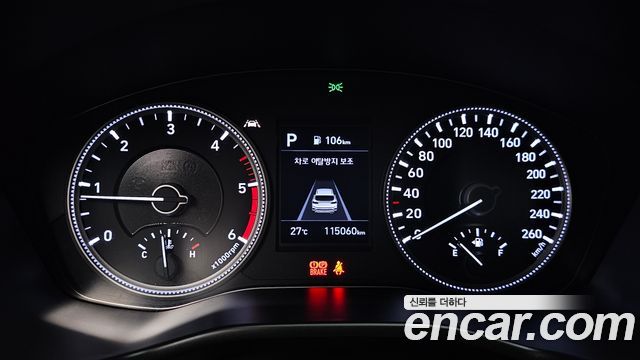 Hyundai Santa Fe (TM) Diesel 2.0 2WD Modern 2019 — фото 8