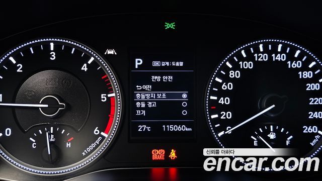 Hyundai Santa Fe (TM) Diesel 2.0 2WD Modern 2019 — фото 16