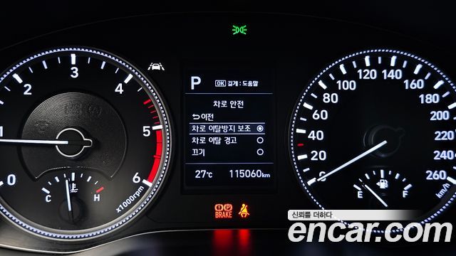 Hyundai Santa Fe (TM) Diesel 2.0 2WD Modern 2019 — фото 17