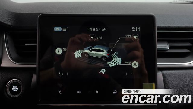 Renault Korea Captur 1.3 TCe Intens 2020 — фото 32