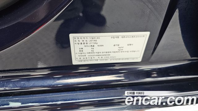 Mercedes-Benz E-Class (W213) E300 4MATIC Exclusive 2019 — фото 41