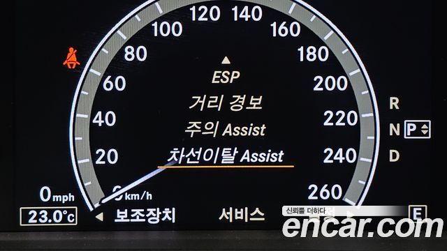 Mercedes-Benz S-Class (W221) S500L BlueEFFICIENCY 4MATIC 2012 — фото 19