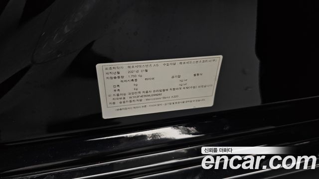 Mercedes-Benz A-Class (W177) A220 Hatchback 2021 — фото 35