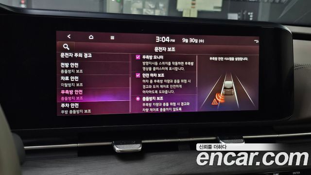 Kia Carnival (IV) Gasoline 7-Seater Outdoor Noblesse 2023 — фото 16