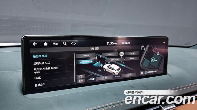 Genesis GV70 2.5T Gasoline AWD 2023 — фото 16