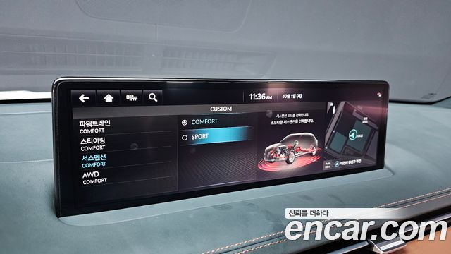 Genesis GV70 2.5T Gasoline AWD 2023 — фото 17