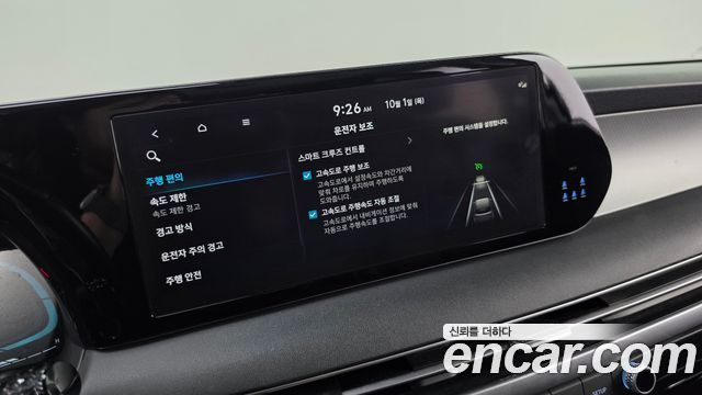 Hyundai Palisade Diesel 2.2 2WD Exclusive 2023 — фото 28