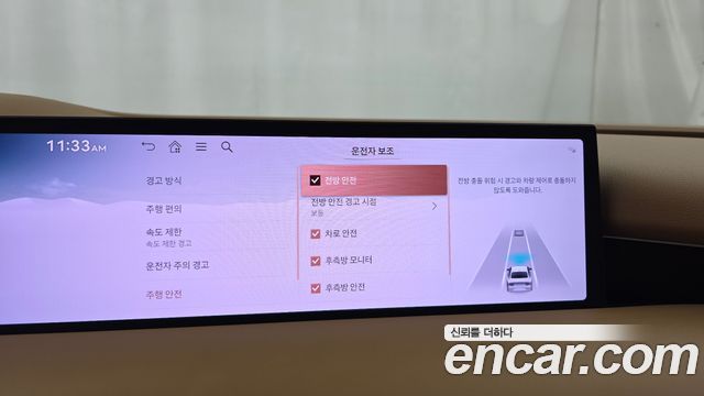 Genesis G80 (RG3) Gasoline 2.5 Turbo AWD 2025 — фото 17