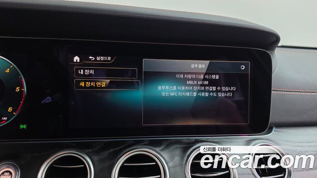 Mercedes-Benz E-Class (W213) E220d 4MATIC AMG Line 2021 — фото 36