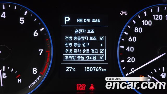 Hyundai Kona 1.6 Turbo 2WD Premium 2020 — фото 17
