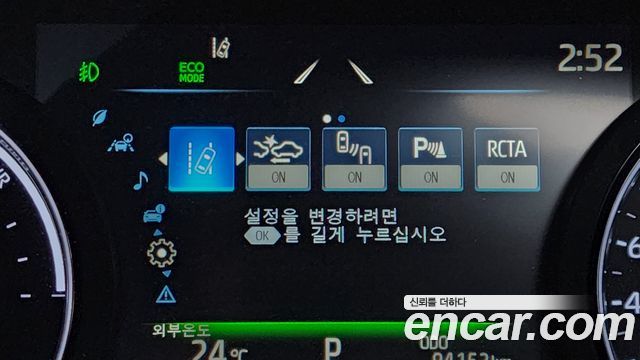 Toyota Sienna (IV) 2.5 Hybrid AWD 2023 — фото 15