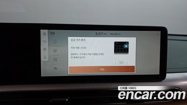 Genesis GV60 Standard 2025 — фото 39