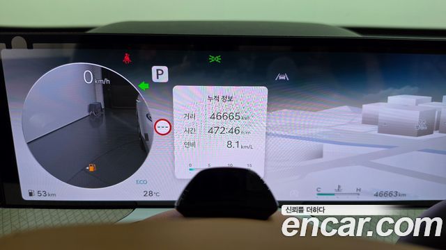 Genesis GV80 2.5T Gasoline AWD 2024 — фото 8