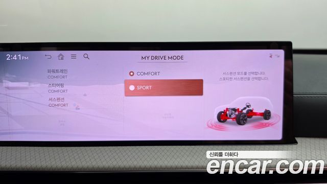 Genesis GV80 2.5T Gasoline AWD 2024 — фото 29
