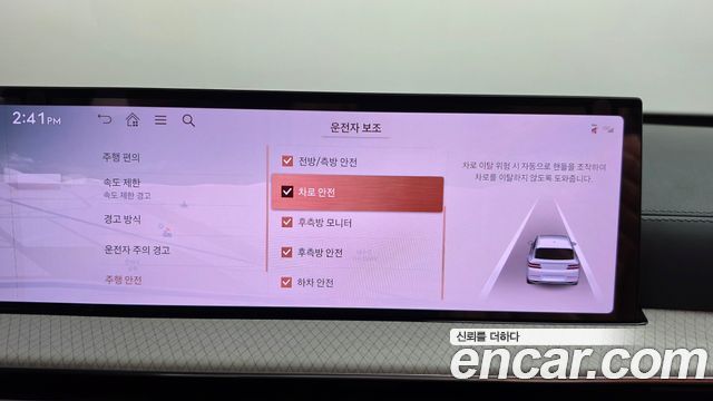 Genesis GV80 2.5T Gasoline AWD 2024 — фото 30