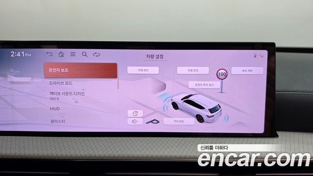 Genesis GV80 2.5T Gasoline AWD 2024 — фото 31