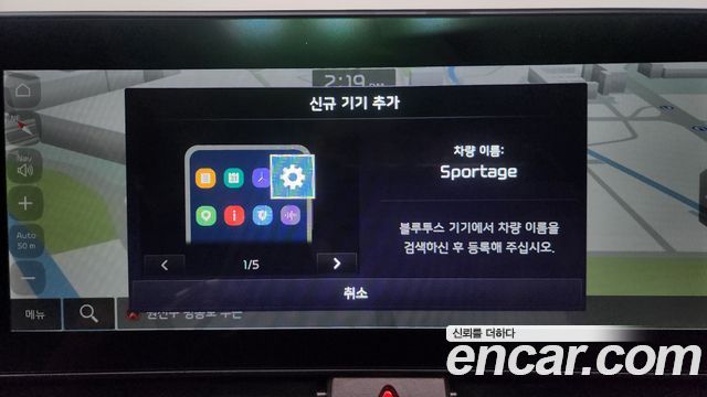 Kia Sportage (V) Gasoline 1.6 Turbo 2WD Signature 2022 — фото 32