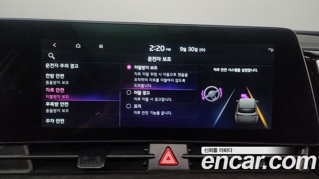 Kia Sportage (V) Gasoline 1.6 Turbo 2WD Signature 2022 — фото 33