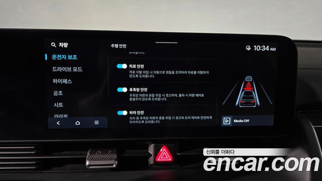 Hyundai Ioniq 5 Long Range Exclusive 2025 — фото 30