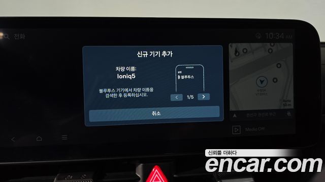Hyundai Ioniq 5 Long Range Exclusive 2025 — фото 32