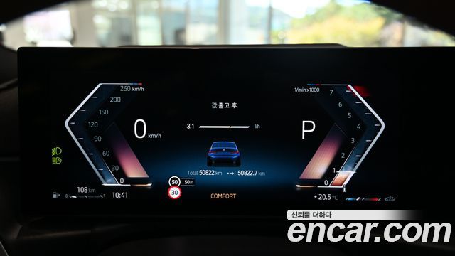 BMW 3 Series (G20) 320i M Sport 2023 — фото 8